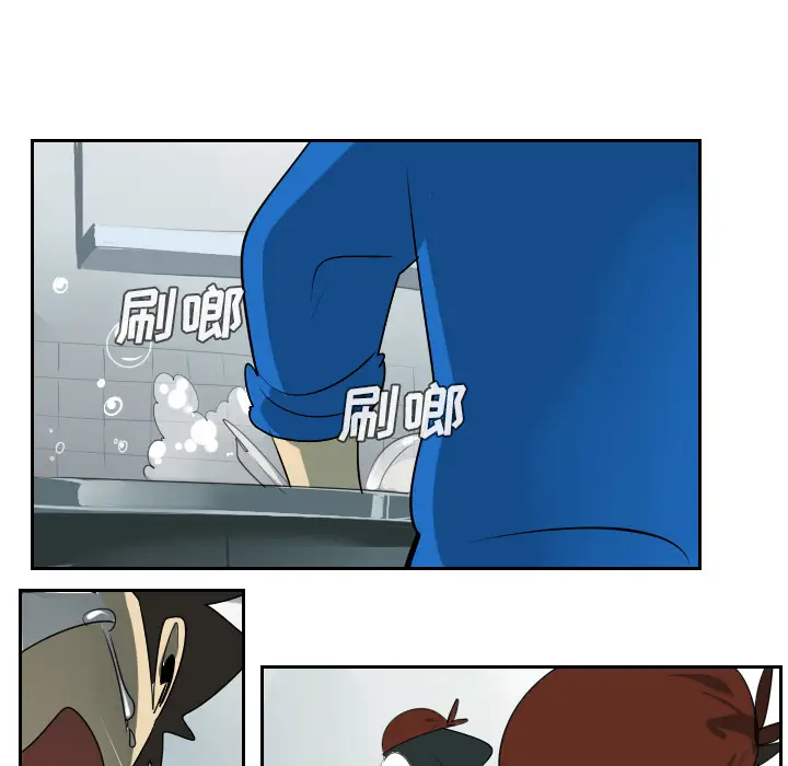 Ultimiter~终极者[顶通]韩漫全集-第47话无删减无遮挡章节图片 