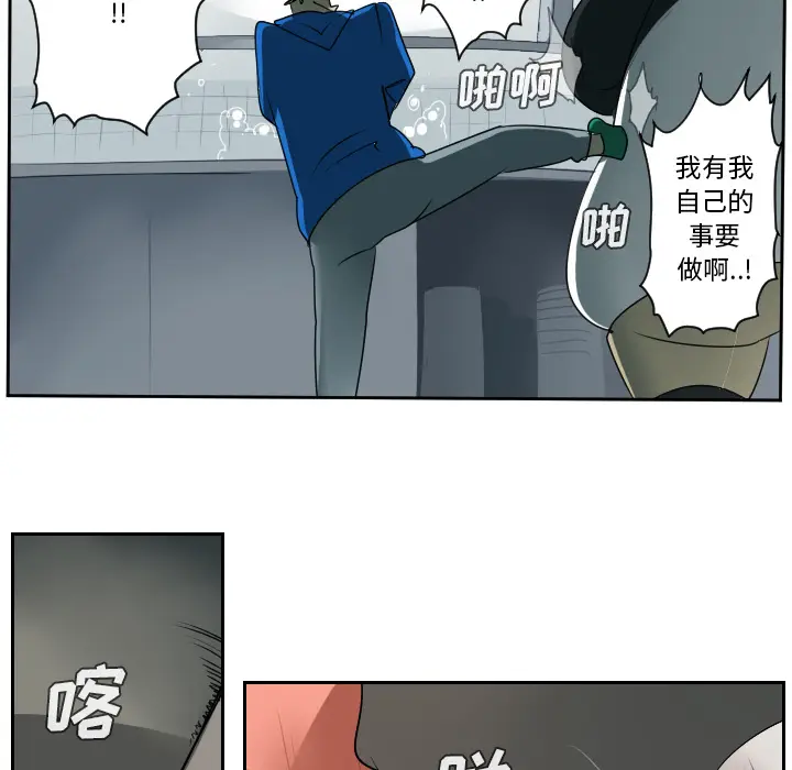 Ultimiter~终极者[顶通]韩漫全集-第47话无删减无遮挡章节图片 