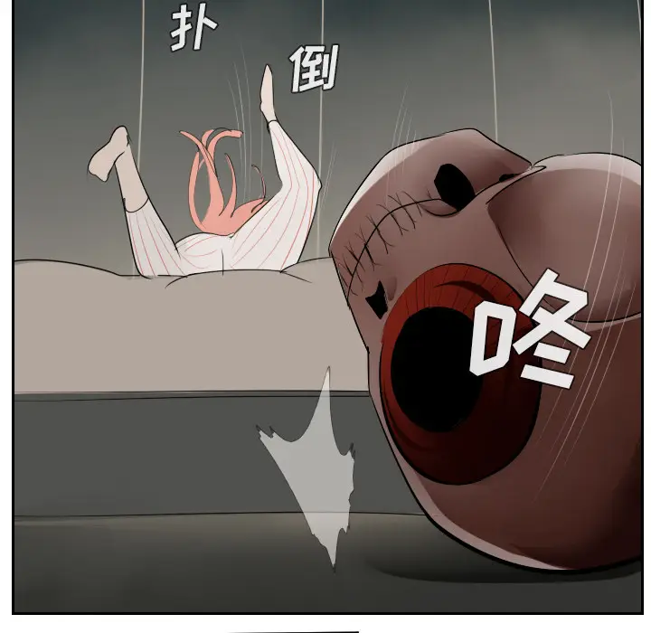 Ultimiter~终极者[顶通]韩漫全集-第47话无删减无遮挡章节图片 