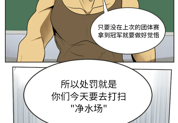 Ultimiter~终极者[顶通]韩漫全集-第48话无删减无遮挡章节图片 