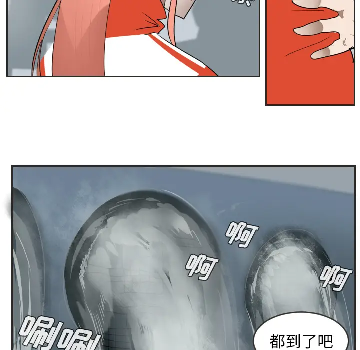 Ultimiter~终极者[顶通]韩漫全集-第48话无删减无遮挡章节图片 