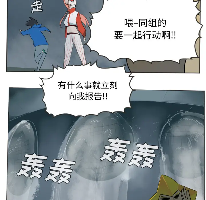 Ultimiter~终极者[顶通]韩漫全集-第48话无删减无遮挡章节图片 