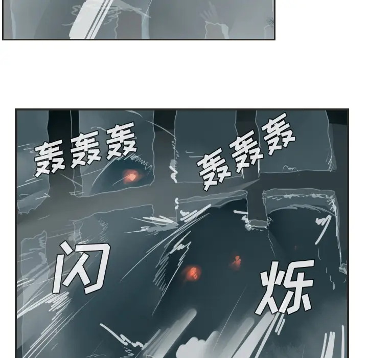 Ultimiter~终极者[顶通]韩漫全集-第48话无删减无遮挡章节图片 