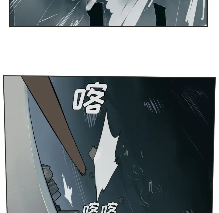Ultimiter~终极者[顶通]韩漫全集-第48话无删减无遮挡章节图片 