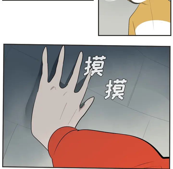 Ultimiter~终极者[顶通]韩漫全集-第48话无删减无遮挡章节图片 