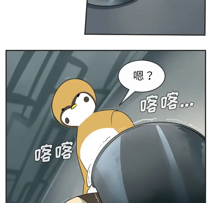 Ultimiter~终极者[顶通]韩漫全集-第48话无删减无遮挡章节图片 