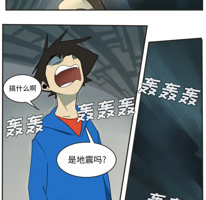 Ultimiter~终极者[顶通]韩漫全集-第48话无删减无遮挡章节图片 