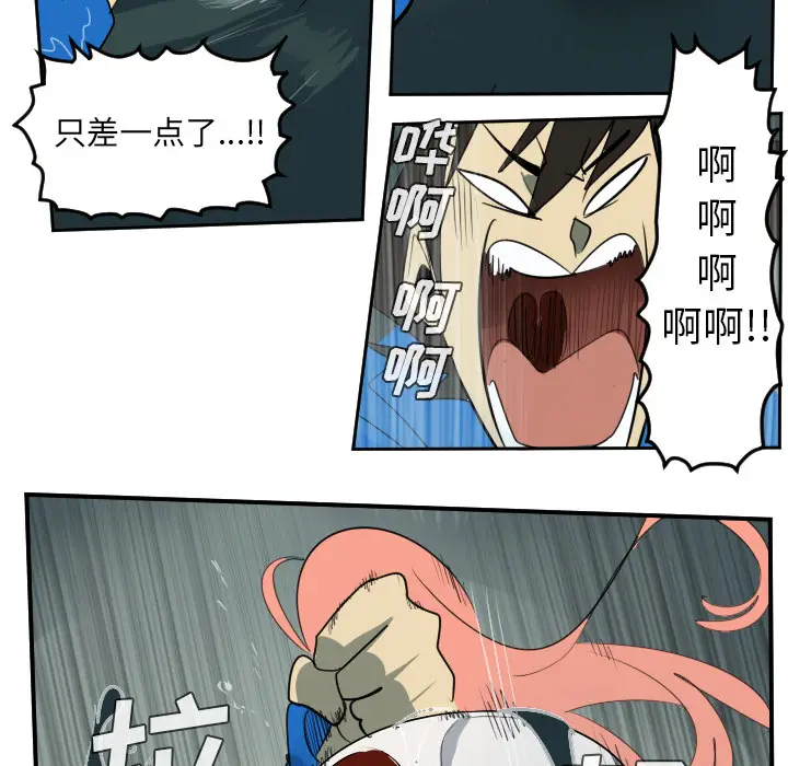 Ultimiter~终极者[顶通]韩漫全集-第48话无删减无遮挡章节图片 