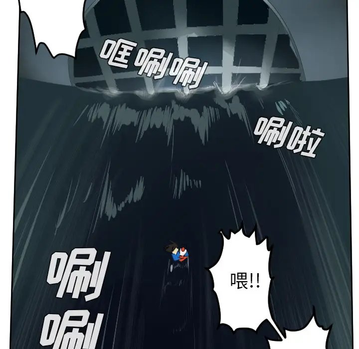 Ultimiter~终极者[顶通]韩漫全集-第48话无删减无遮挡章节图片 