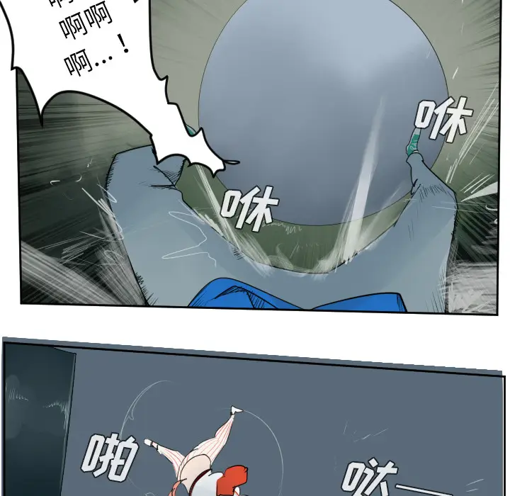 Ultimiter~终极者[顶通]韩漫全集-第49话无删减无遮挡章节图片 