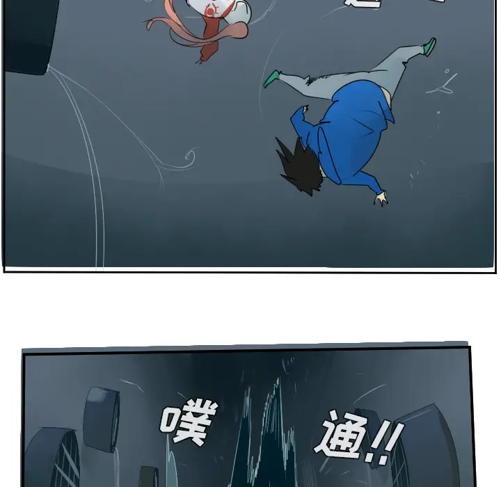 Ultimiter~终极者[顶通]韩漫全集-第49话无删减无遮挡章节图片 