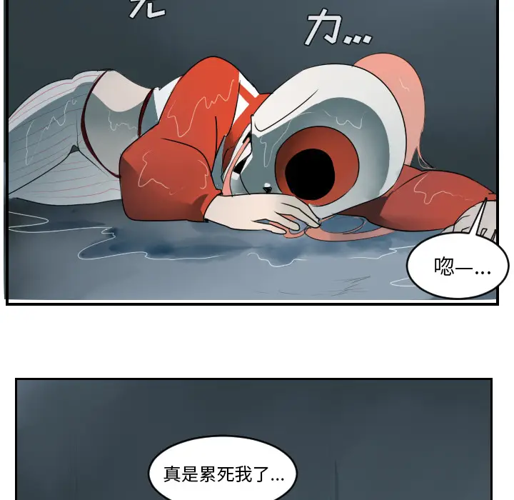 Ultimiter~终极者[顶通]韩漫全集-第49话无删减无遮挡章节图片 