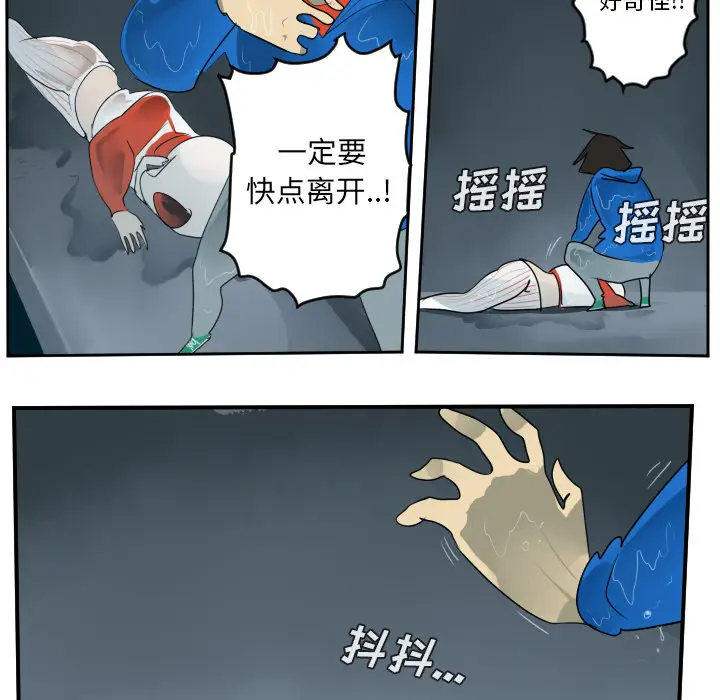 Ultimiter~终极者[顶通]韩漫全集-第49话无删减无遮挡章节图片 