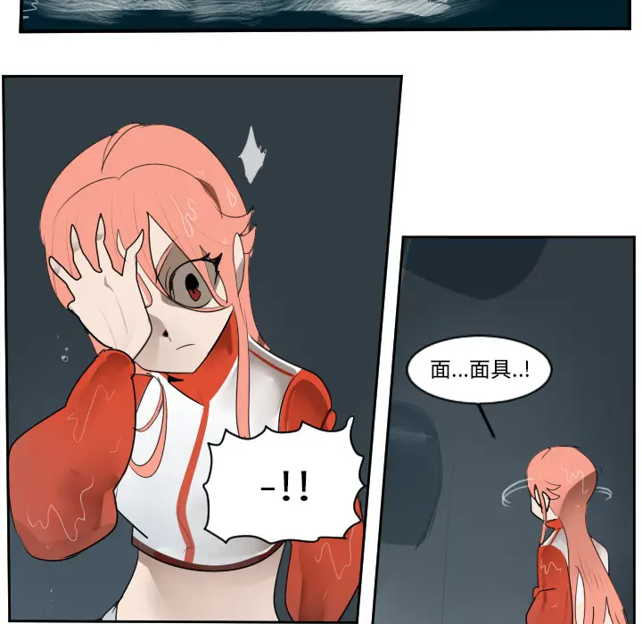 Ultimiter~终极者[顶通]韩漫全集-第49话无删减无遮挡章节图片 
