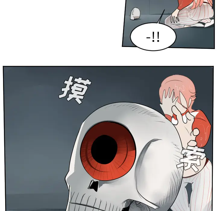 Ultimiter~终极者[顶通]韩漫全集-第49话无删减无遮挡章节图片 