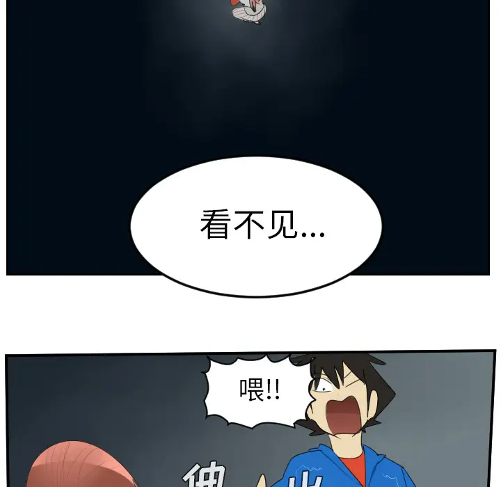 Ultimiter~终极者[顶通]韩漫全集-第49话无删减无遮挡章节图片 