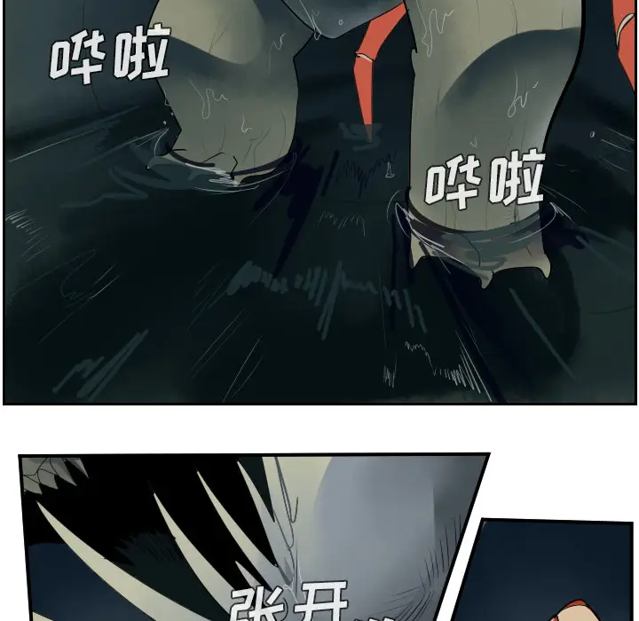 Ultimiter~终极者[顶通]韩漫全集-第49话无删减无遮挡章节图片 