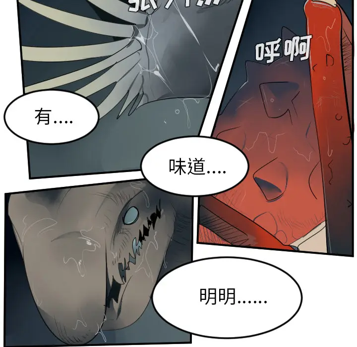 Ultimiter~终极者[顶通]韩漫全集-第49话无删减无遮挡章节图片 