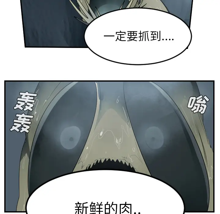 Ultimiter~终极者[顶通]韩漫全集-第49话无删减无遮挡章节图片 