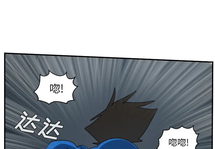 Ultimiter~终极者[顶通]韩漫全集-第50话无删减无遮挡章节图片 