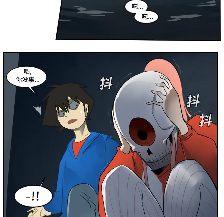 Ultimiter~终极者[顶通]韩漫全集-第50话无删减无遮挡章节图片 