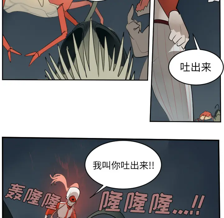 Ultimiter~终极者[顶通]韩漫全集-第50话无删减无遮挡章节图片 