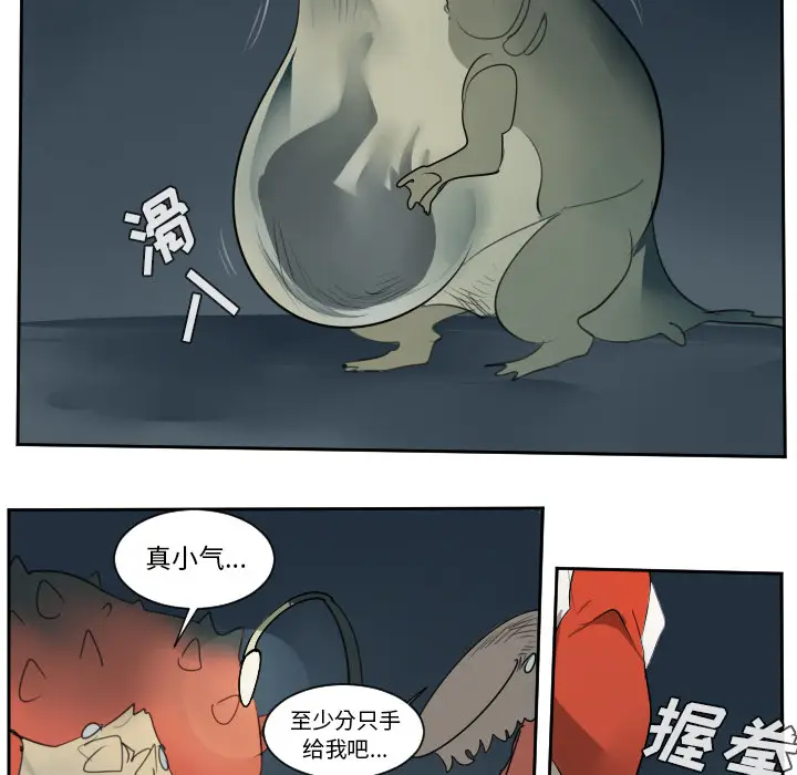 Ultimiter~终极者[顶通]韩漫全集-第50话无删减无遮挡章节图片 