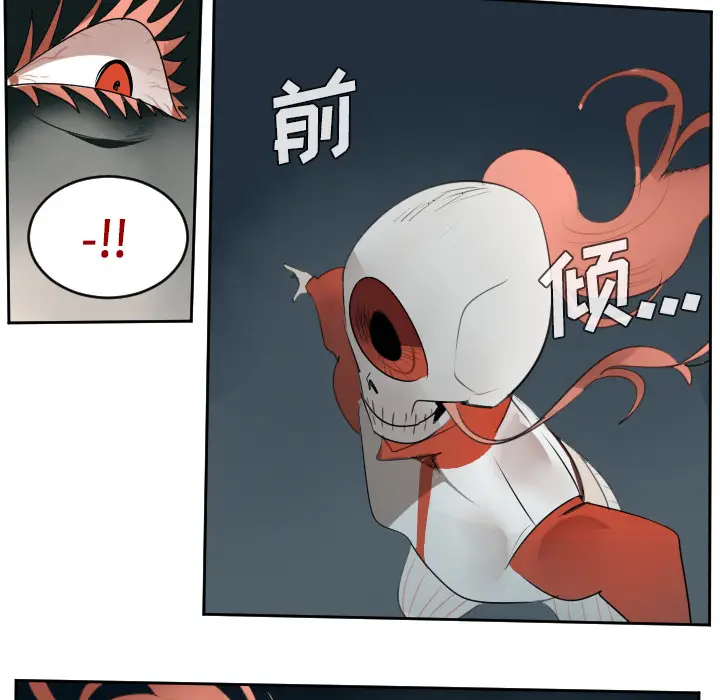 Ultimiter~终极者[顶通]韩漫全集-第50话无删减无遮挡章节图片 