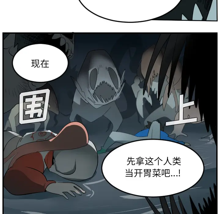 Ultimiter~终极者[顶通]韩漫全集-第51话无删减无遮挡章节图片 