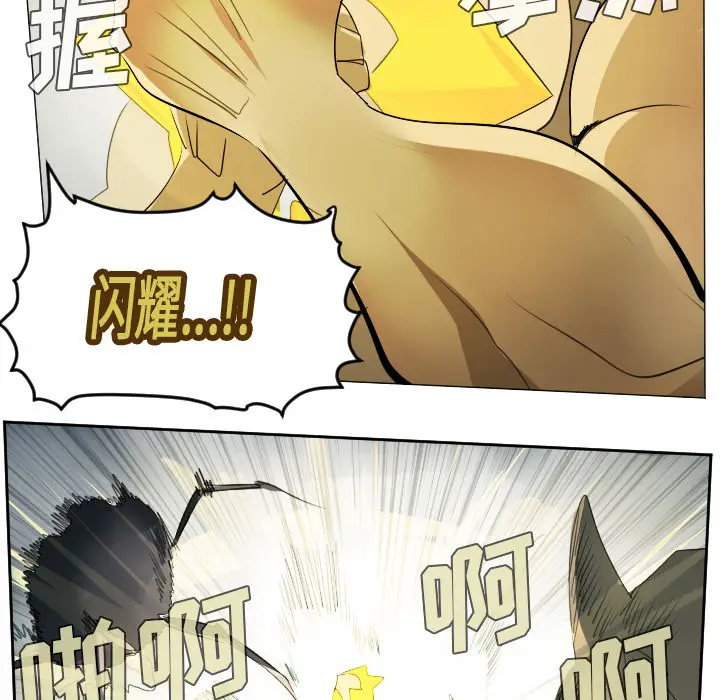 Ultimiter~终极者[顶通]韩漫全集-第51话无删减无遮挡章节图片 