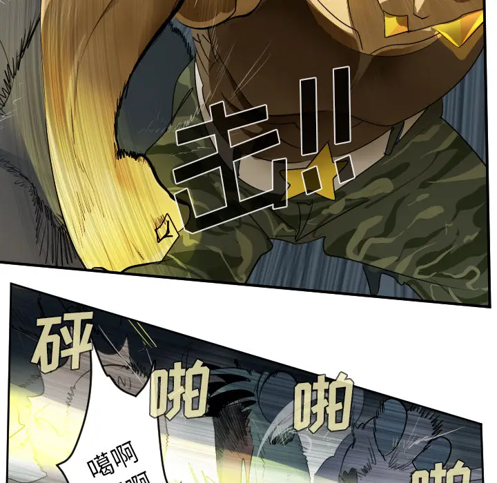 Ultimiter~终极者[顶通]韩漫全集-第51话无删减无遮挡章节图片 