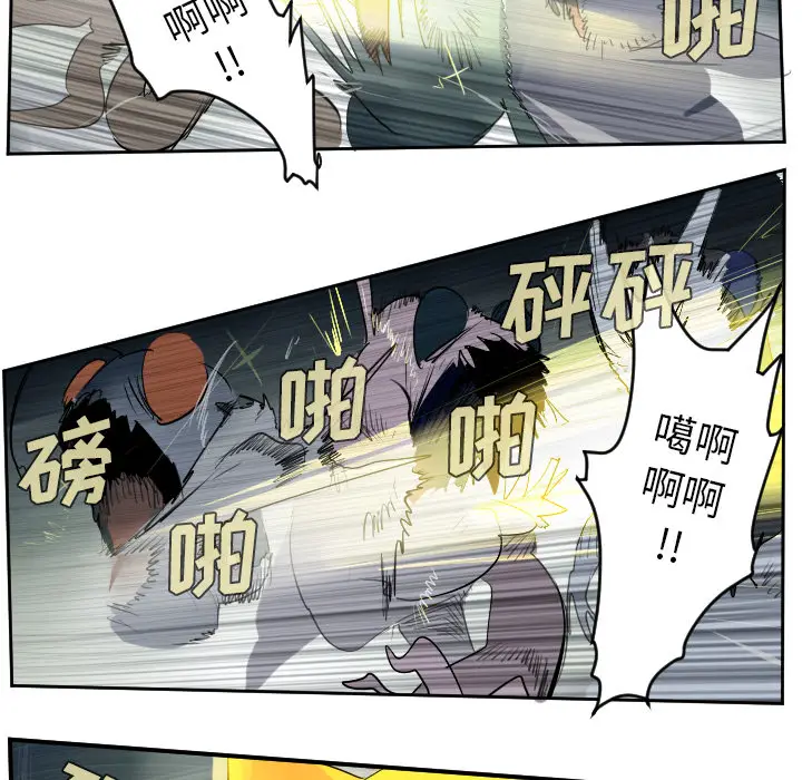 Ultimiter~终极者[顶通]韩漫全集-第51话无删减无遮挡章节图片 