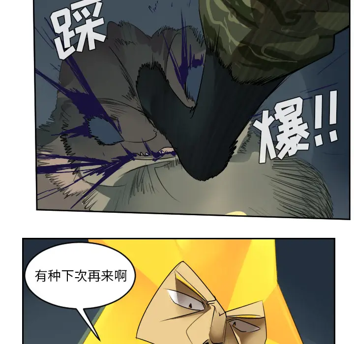 Ultimiter~终极者[顶通]韩漫全集-第51话无删减无遮挡章节图片 