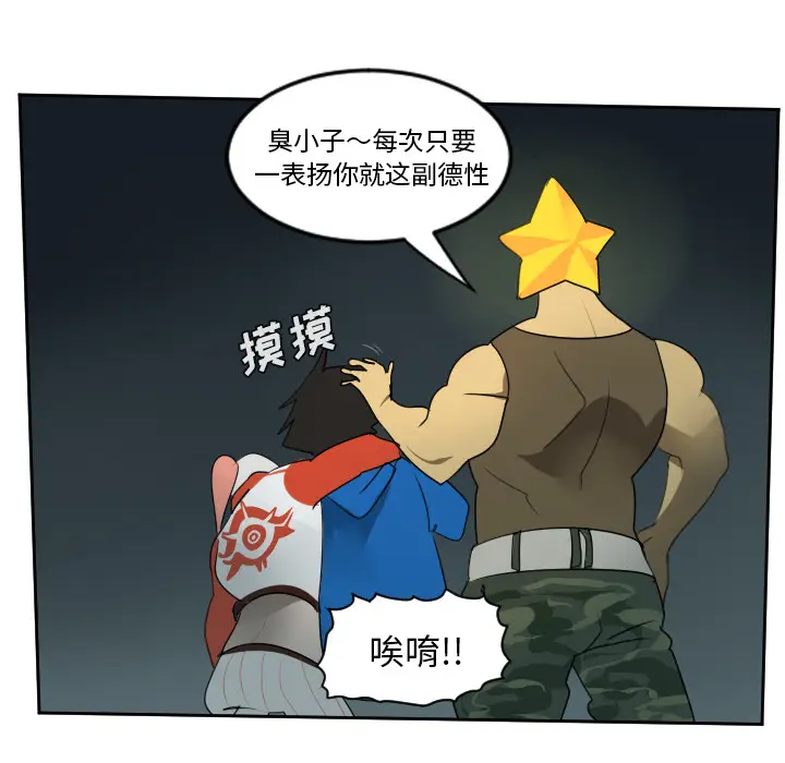 Ultimiter~终极者[顶通]韩漫全集-第51话无删减无遮挡章节图片 