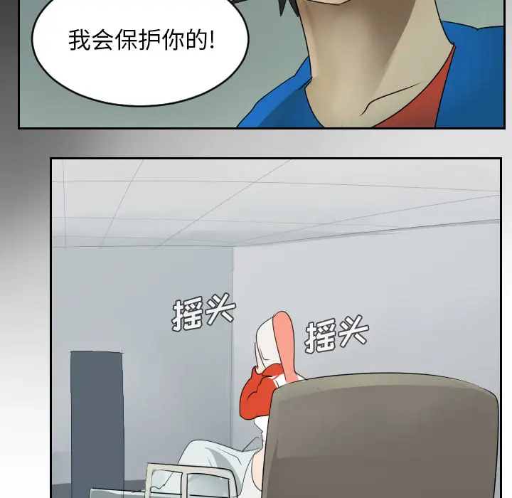 Ultimiter~终极者[顶通]韩漫全集-第51话无删减无遮挡章节图片 