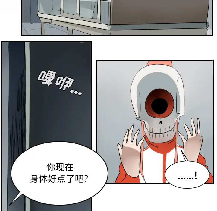 Ultimiter~终极者[顶通]韩漫全集-第51话无删减无遮挡章节图片 