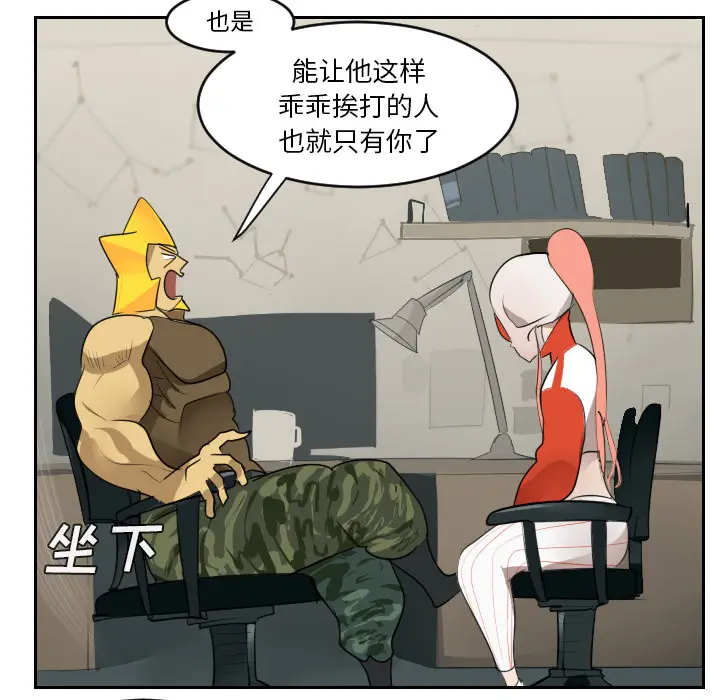 Ultimiter~终极者[顶通]韩漫全集-第53话无删减无遮挡章节图片 