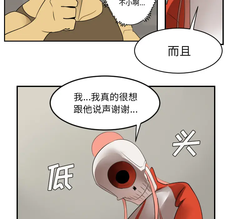 Ultimiter~终极者[顶通]韩漫全集-第53话无删减无遮挡章节图片 
