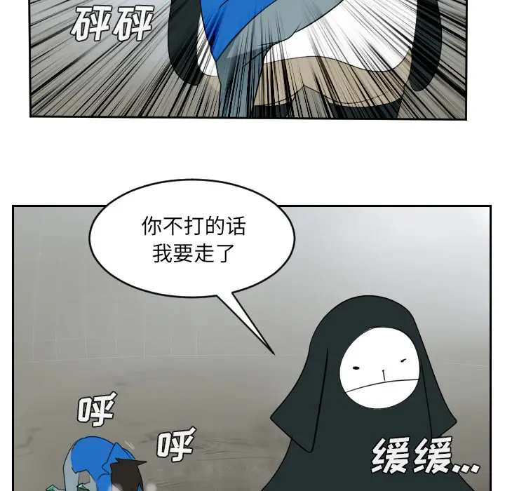 Ultimiter~终极者[顶通]韩漫全集-第53话无删减无遮挡章节图片 