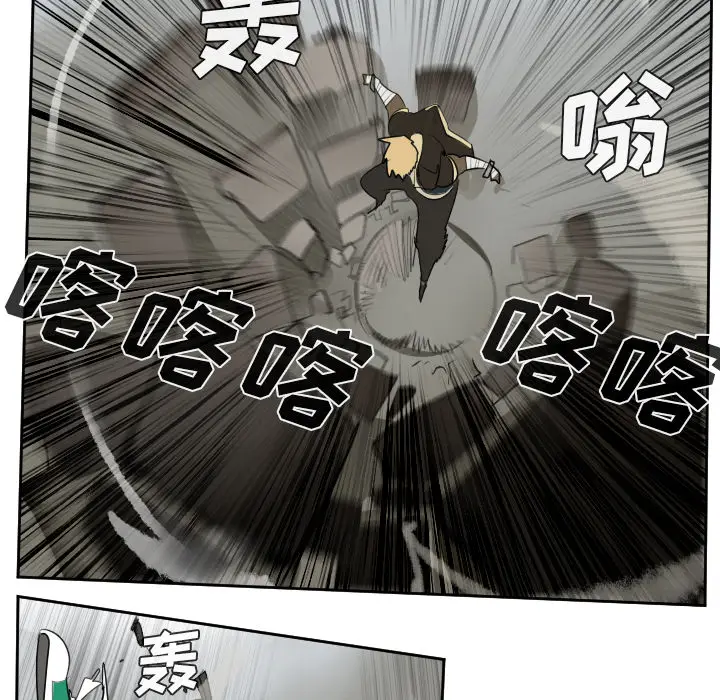 Ultimiter~终极者[顶通]韩漫全集-第53话无删减无遮挡章节图片 