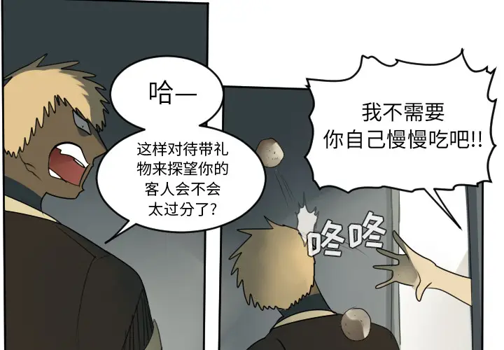 Ultimiter~终极者[顶通]韩漫全集-第54话无删减无遮挡章节图片 