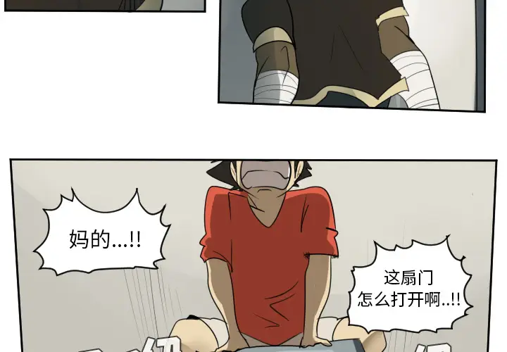 Ultimiter~终极者[顶通]韩漫全集-第54话无删减无遮挡章节图片 
