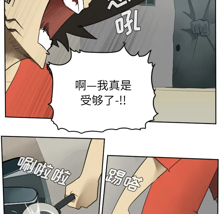 Ultimiter~终极者[顶通]韩漫全集-第54话无删减无遮挡章节图片 