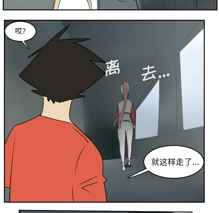 Ultimiter~终极者[顶通]韩漫全集-第54话无删减无遮挡章节图片 