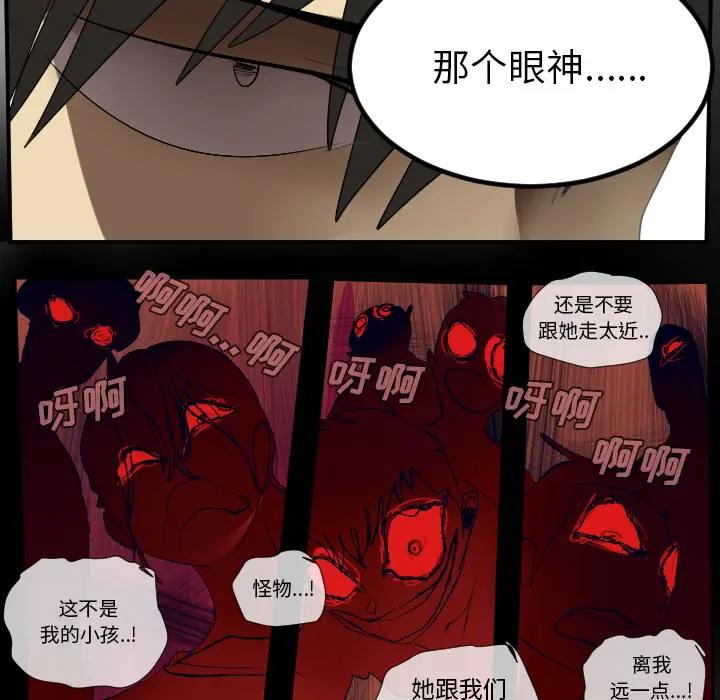 Ultimiter~终极者[顶通]韩漫全集-第54话无删减无遮挡章节图片 