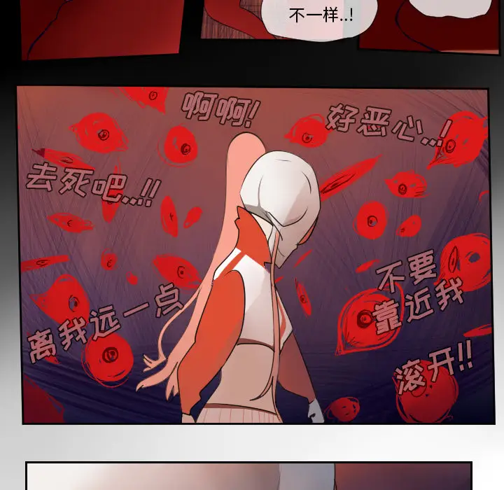 Ultimiter~终极者[顶通]韩漫全集-第54话无删减无遮挡章节图片 