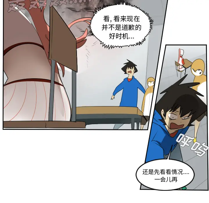 Ultimiter~终极者[顶通]韩漫全集-第54话无删减无遮挡章节图片 