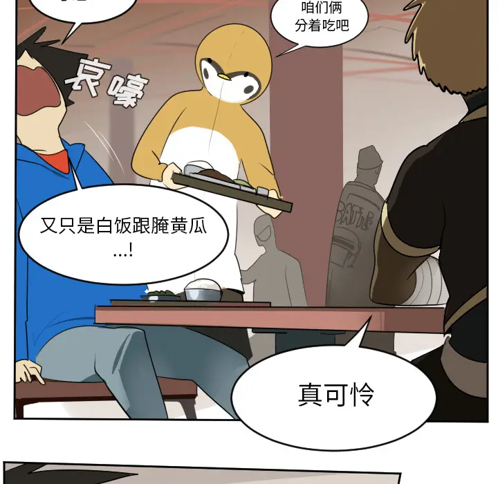 Ultimiter~终极者[顶通]韩漫全集-第54话无删减无遮挡章节图片 