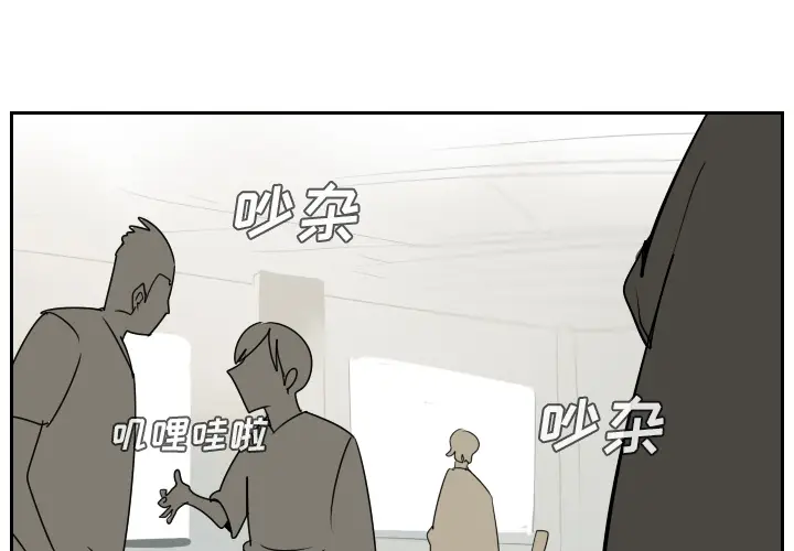 Ultimiter~终极者[顶通]韩漫全集-第55话无删减无遮挡章节图片 