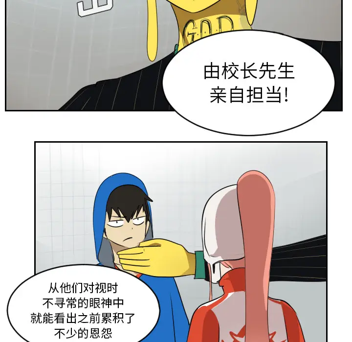 Ultimiter~终极者[顶通]韩漫全集-第55话无删减无遮挡章节图片 